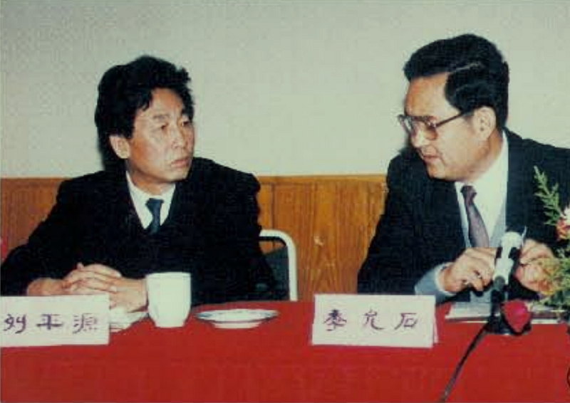 1994年,邮电部副部长刘平源(左)在江苏省通信建设领导小组第二次会议上.jpg