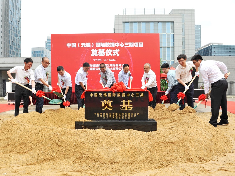 2016年7月7日,国际数据中心三期奠基仪式。.jpg