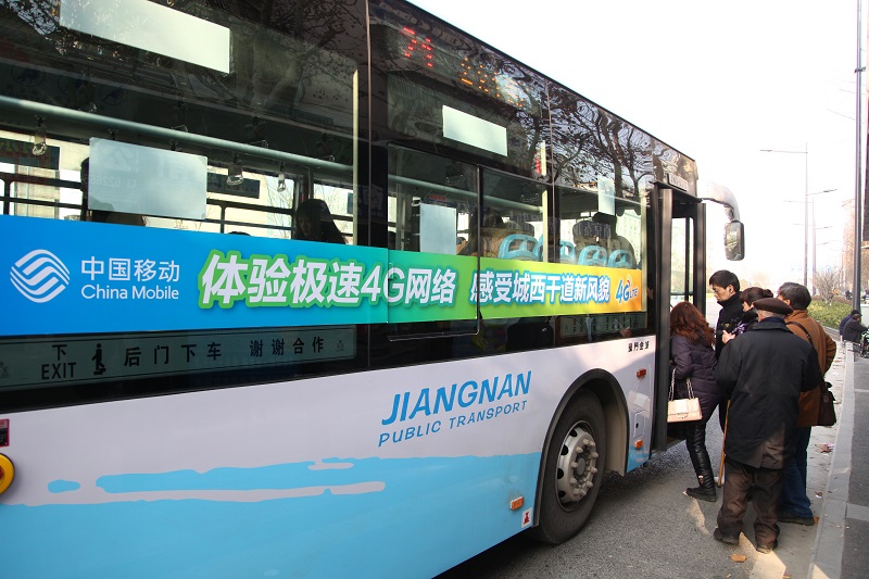 2013年12月,中国移动在南京为用户打造“4G进公交”服务,通过安装LTE-FI设备,将公交车上的4G信号转化为WIFI信号,在全国率先提供移动4G免费专属服务.jpg