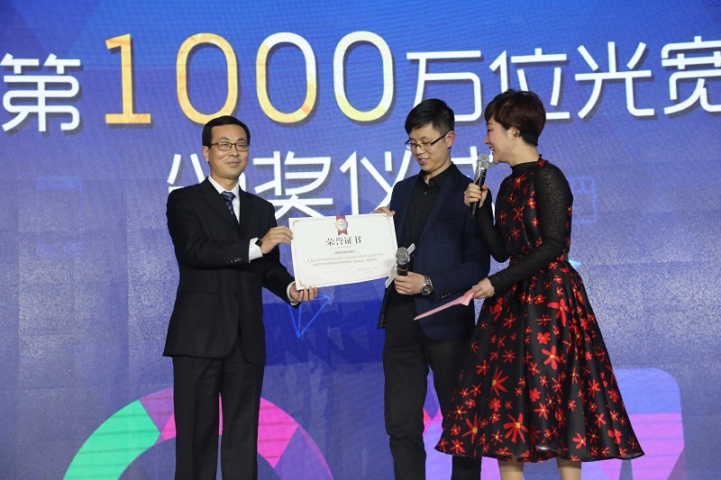 2016年12月,江苏移动宽带用户超千万.JPG