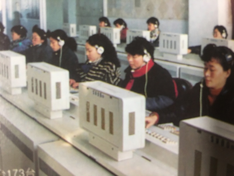 半自动长途台.JPG