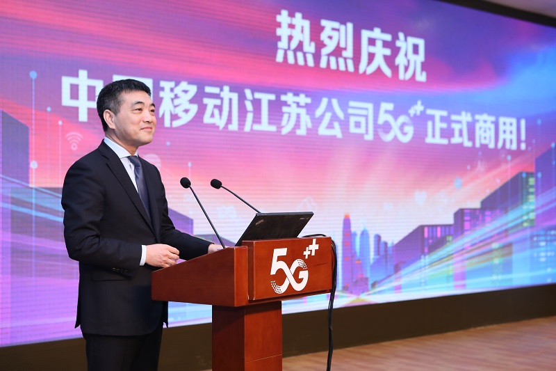 2019年,江苏移动宣布5G正式商用.JPG