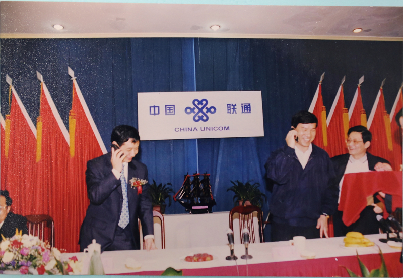 1999年,中国联通江苏省公司总经理陈元虎与连云港市市长夏耕打通连云港联通第一通电话,标志着连云港联通正式进入连云港通信市场,打破了通信市场的垄断.JPG