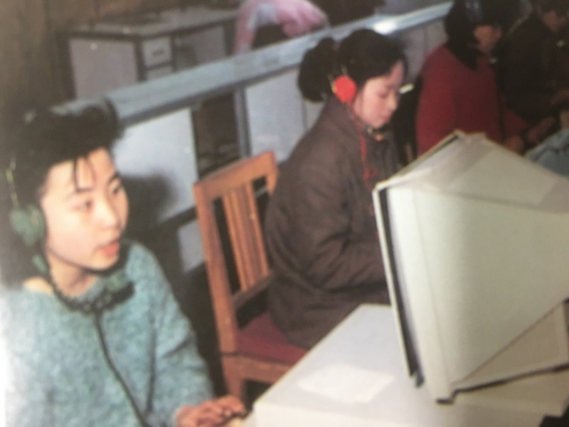 无线寻呼台.JPG