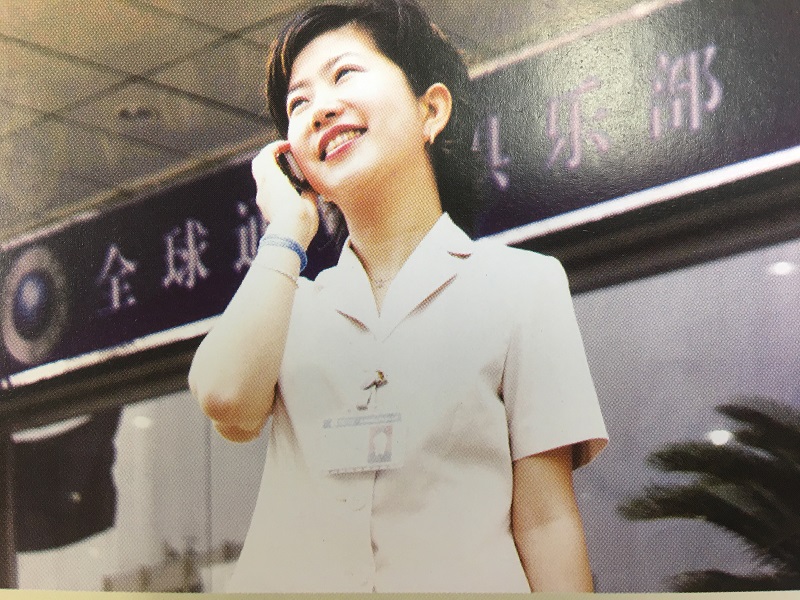 1995年,全省开通数字移动电话业务.JPG